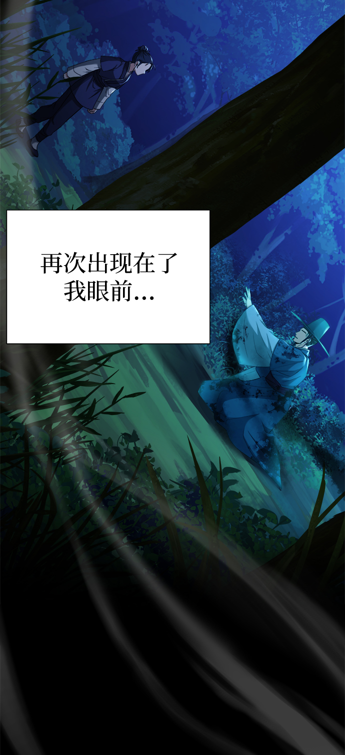 [第6话] 把手放开9