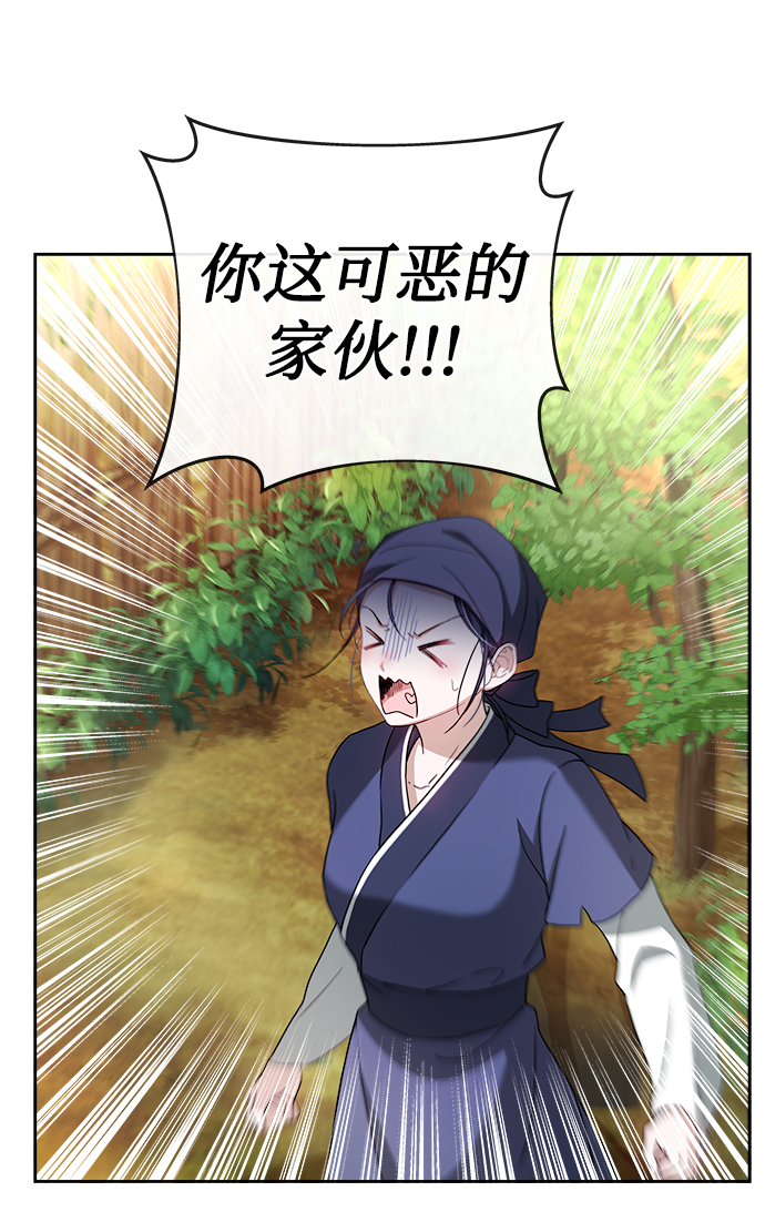 [第1话] 这该死的缘分76