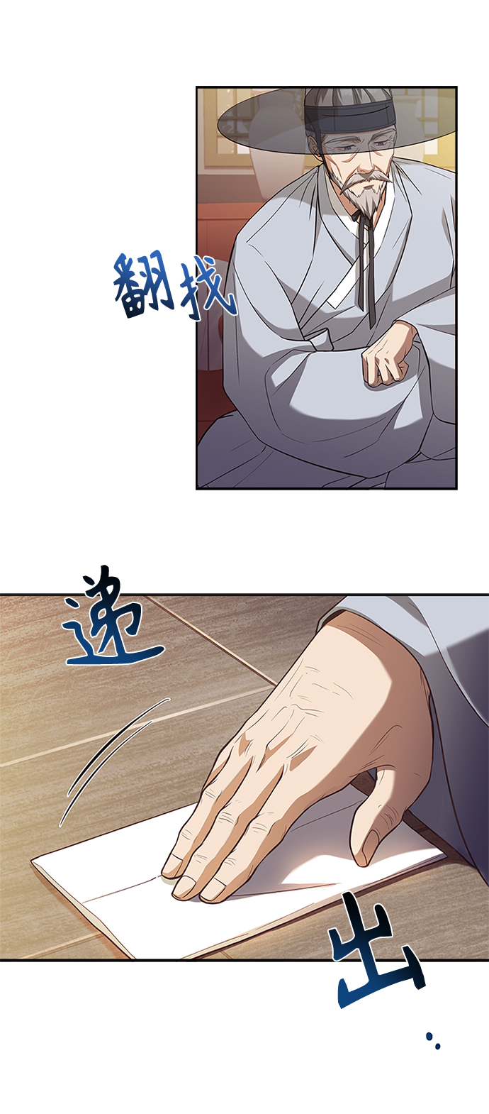 [第10话] 怎麽可能64