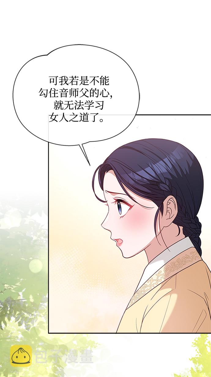 [第21话] 真是令人哭笑不得35
