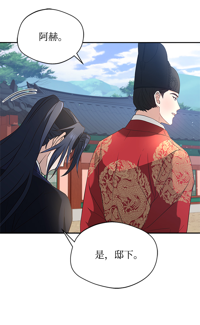 [第20话] 我来了45