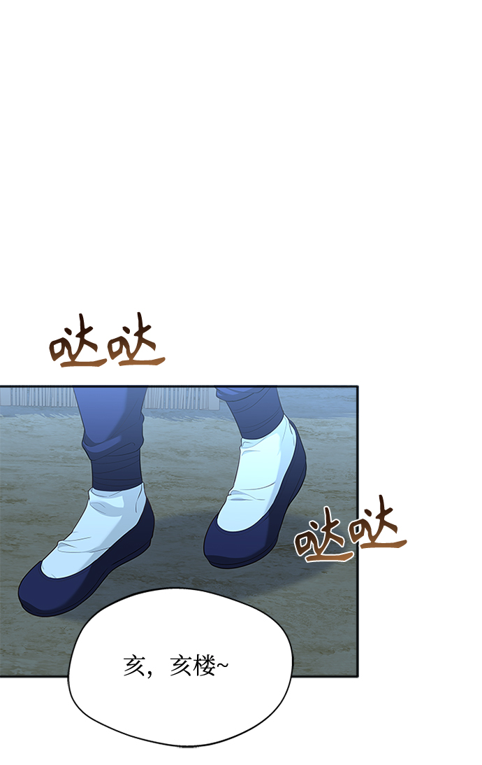 [第36话] 小心些55