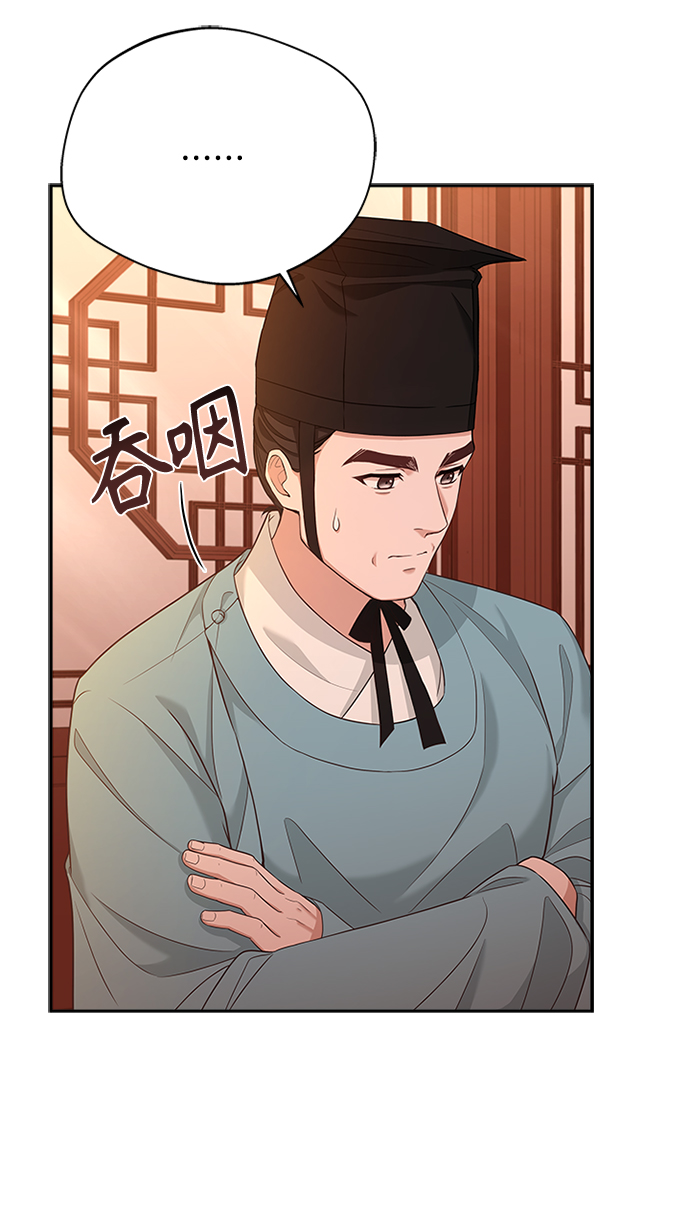 [第16话] 这话你们也信？13