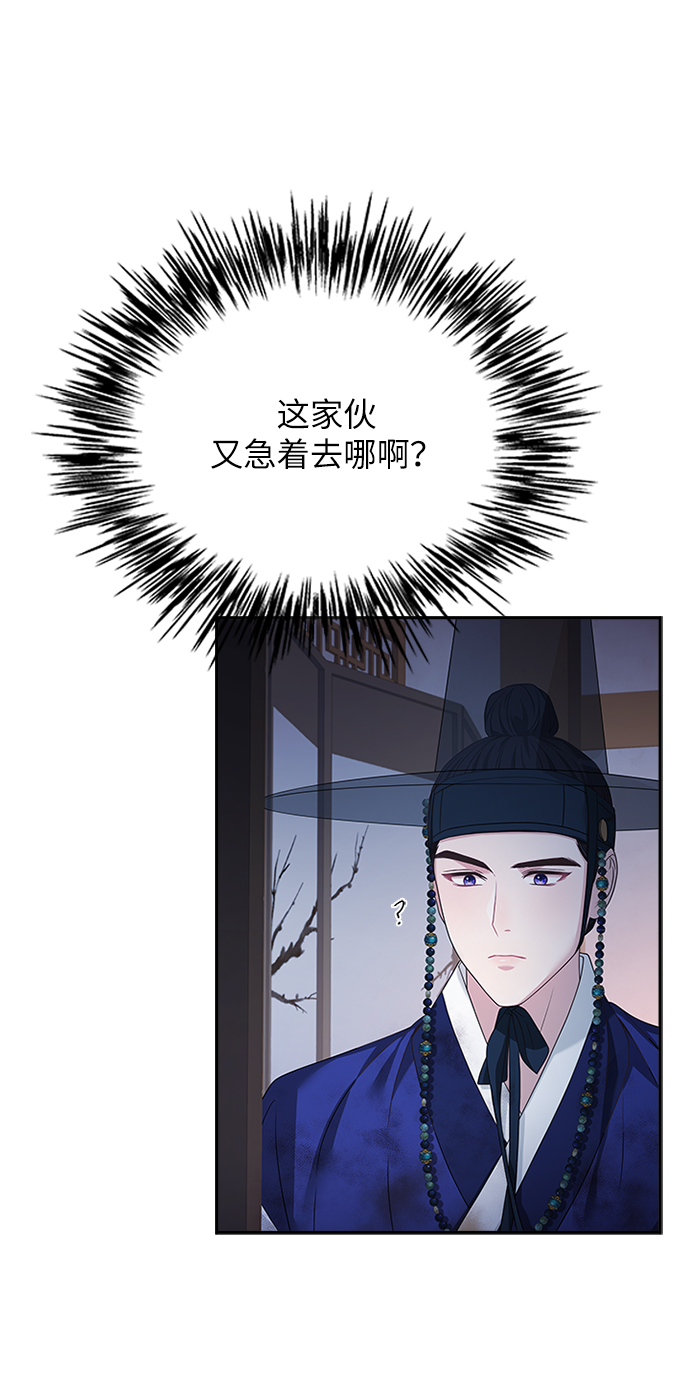 [第39话] 不要回头42