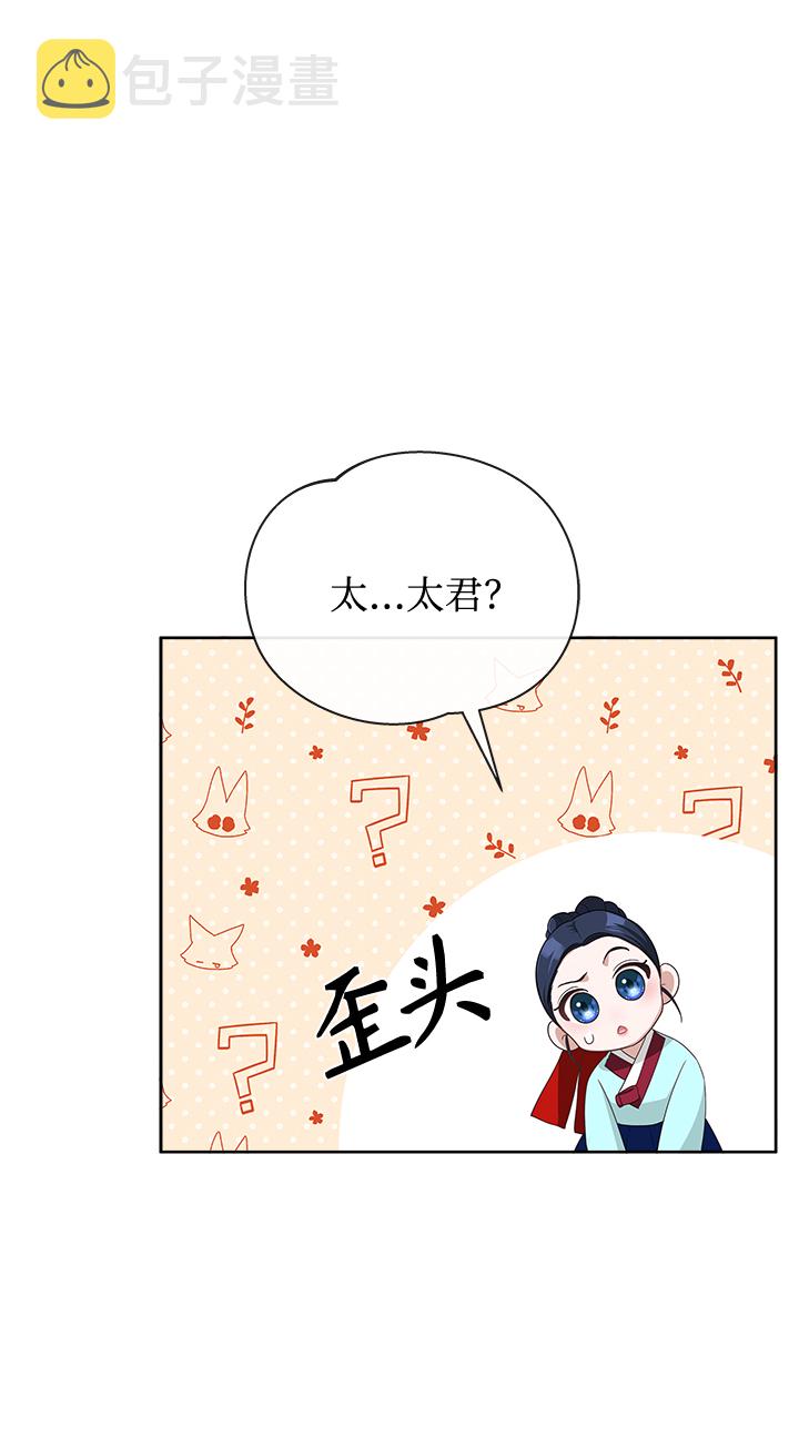 [第23话] 骗人的吧？74