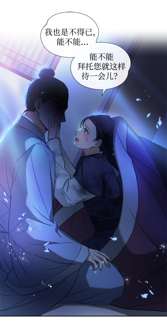 [第1话] 这该死的缘分98