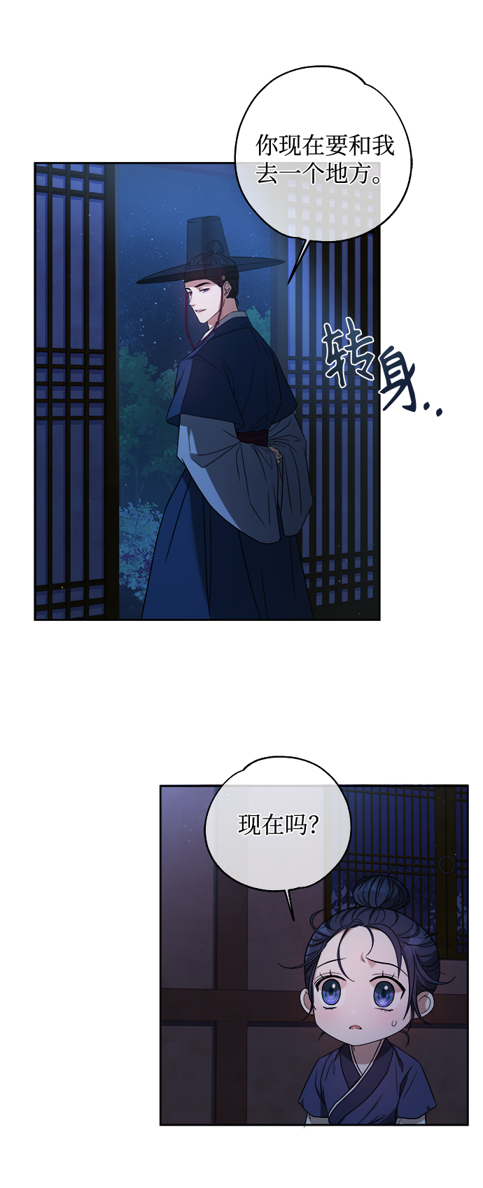 [第3话] 这里到底有什麽57