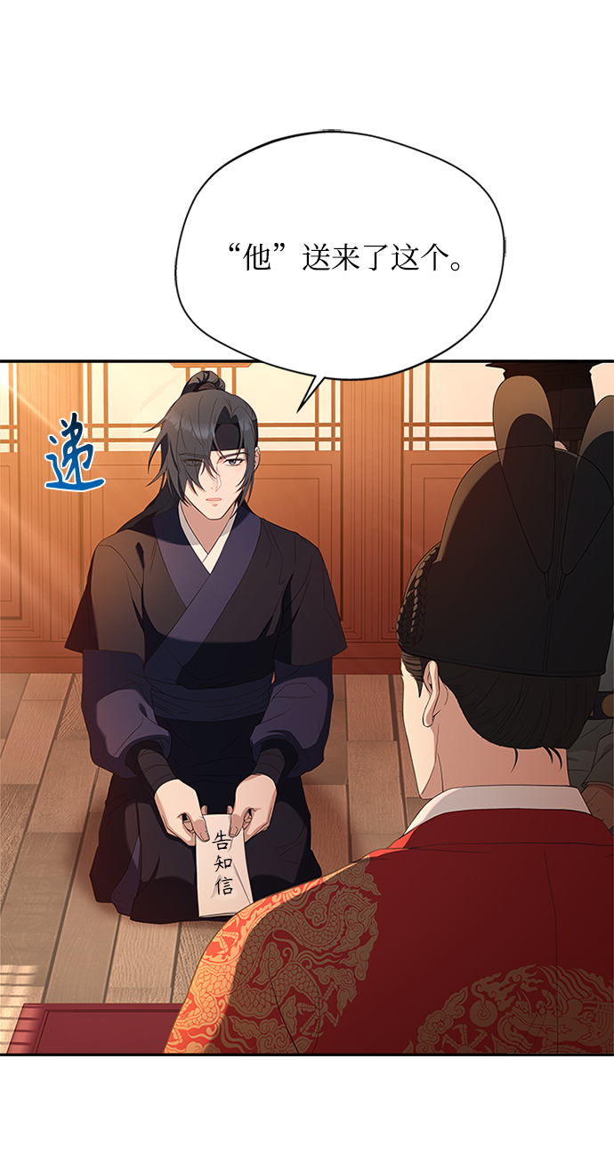 [第16话] 这话你们也信？7