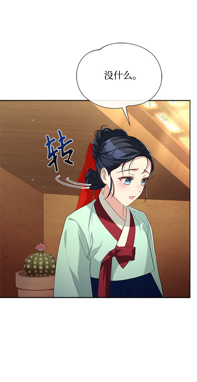 [第34话] 就当如此吧42