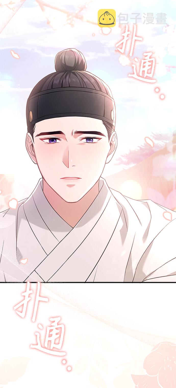 [第33话] 让人误会80