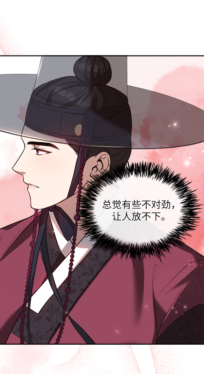 [第10话] 怎麽可能59