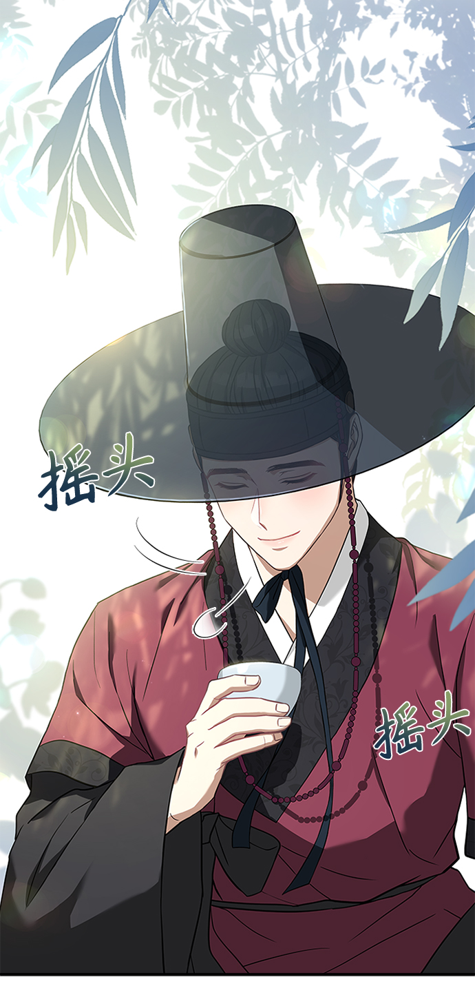 [第13话] 嘴巴都要裂开了56