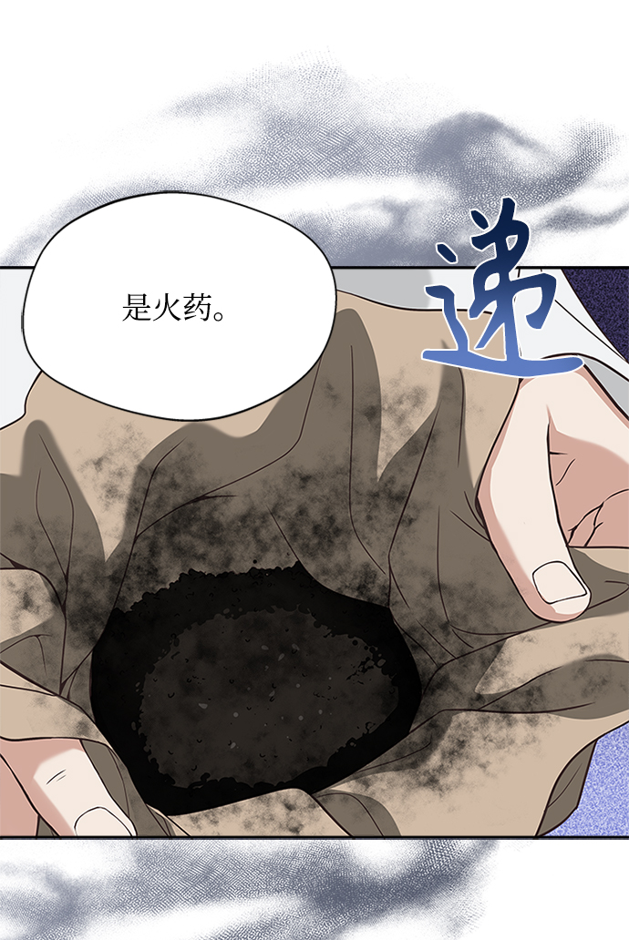 [第36话] 小心些1