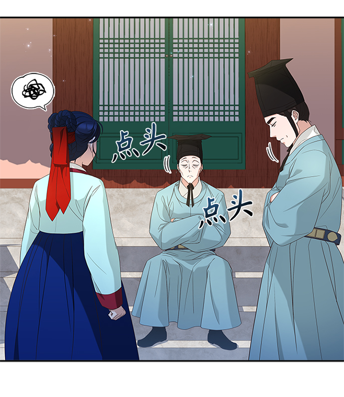 [第25话] 行不行由我来判断23