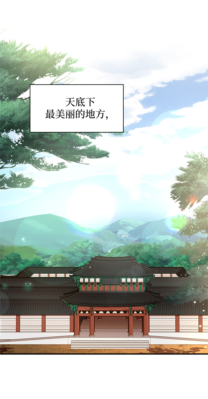 [第15话] 最信任的亲信和最最信任的亲信1