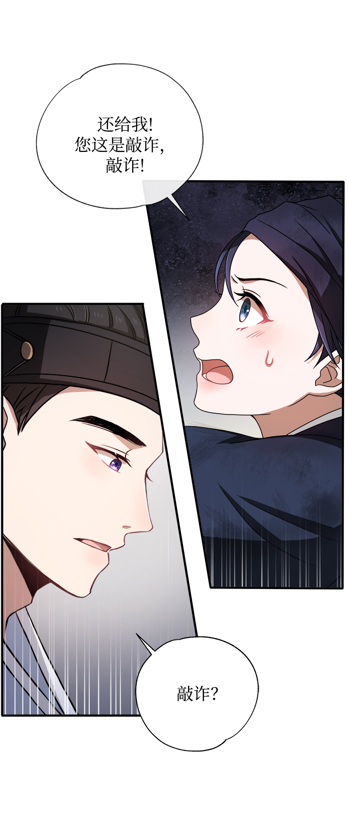 [第3话] 这里到底有什麽4
