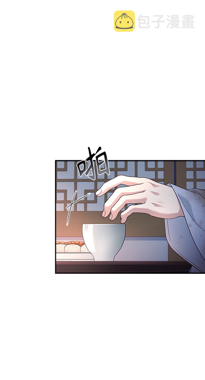[第38话] 这还是第一次70
