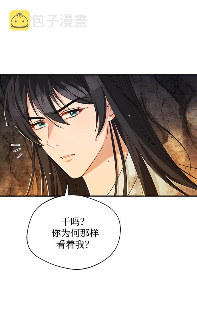 [第22话] 巧合35