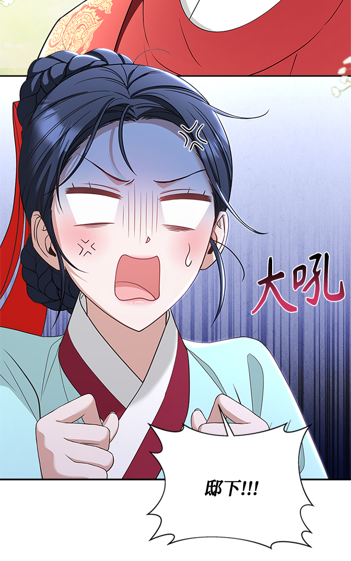 [第27话] 饱含心意37