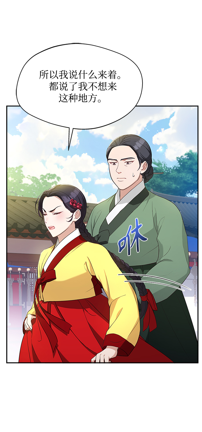 [第29话] 你笑什麽啊？63