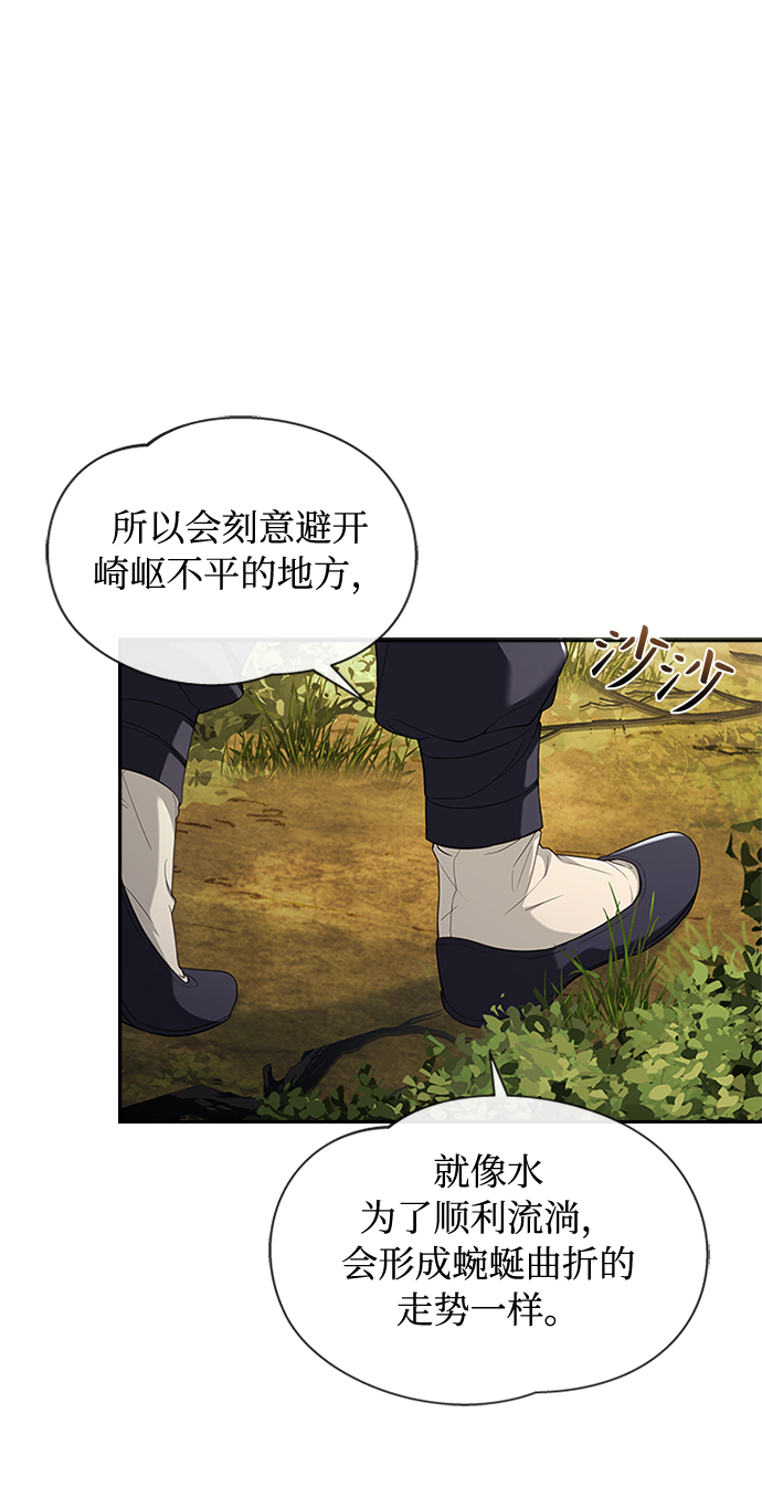 [第35话] 您不是知道吗？42