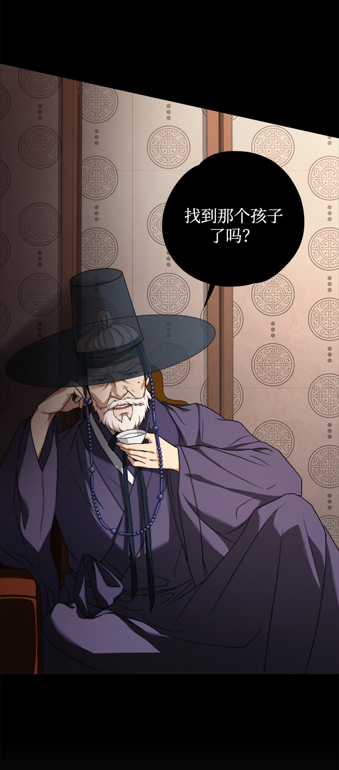 [第3话] 这里到底有什麽80