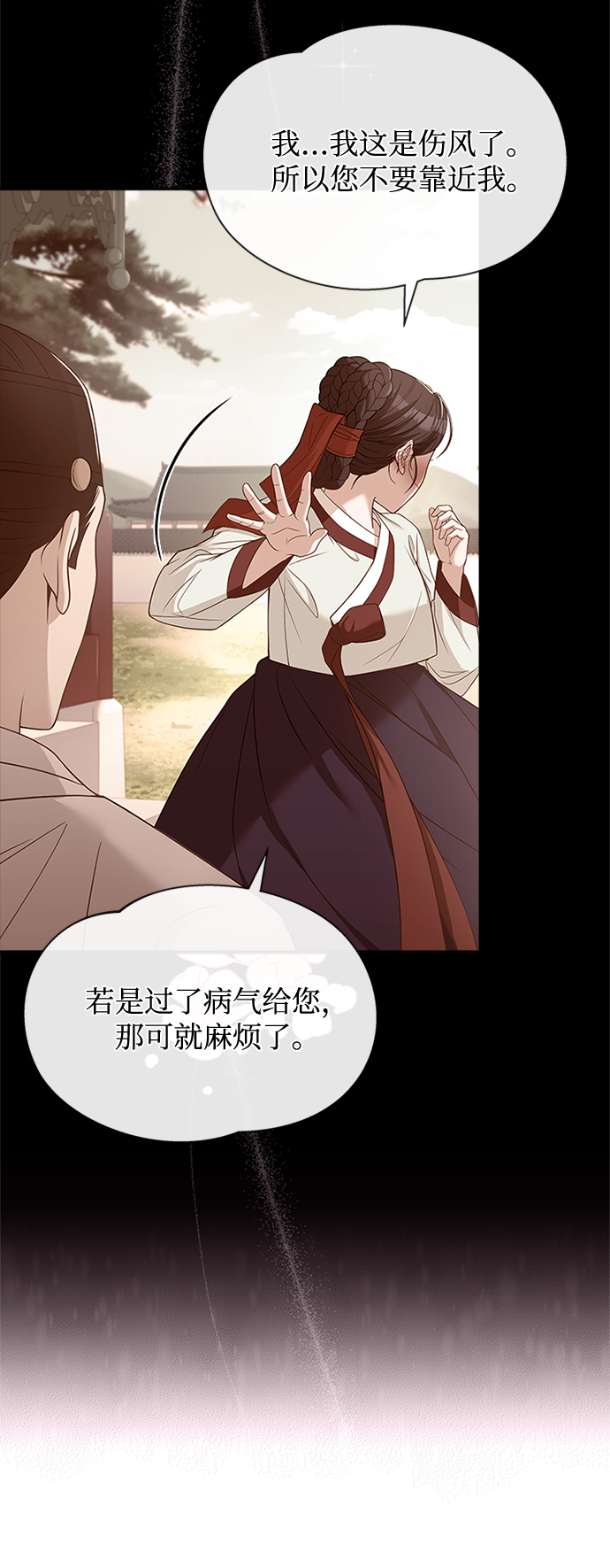 [第34话] 就当如此吧17