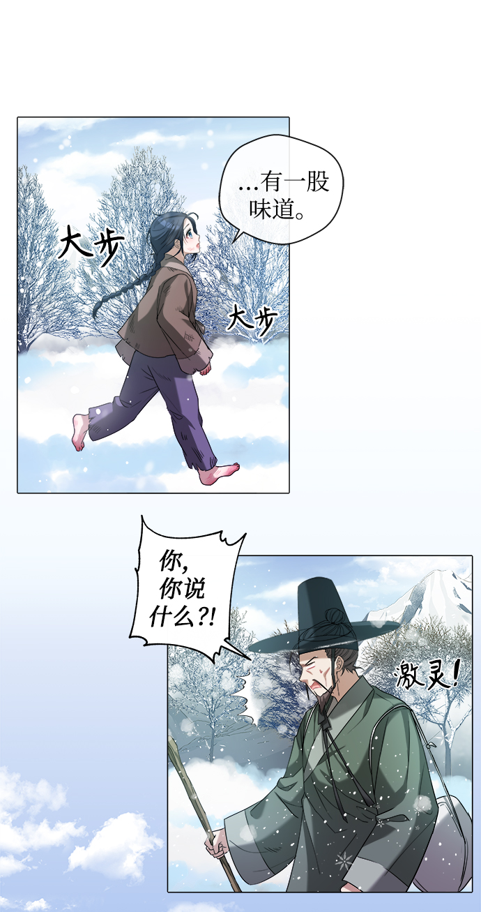 [第1话] 这该死的缘分16