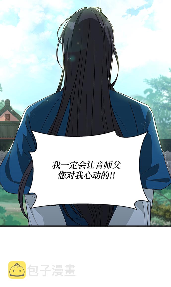 [第21话] 真是令人哭笑不得18