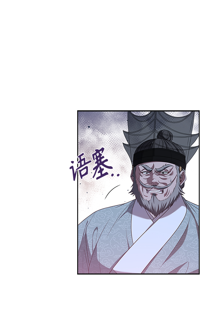 [第40话] 我说的是真的（第一季完结）7