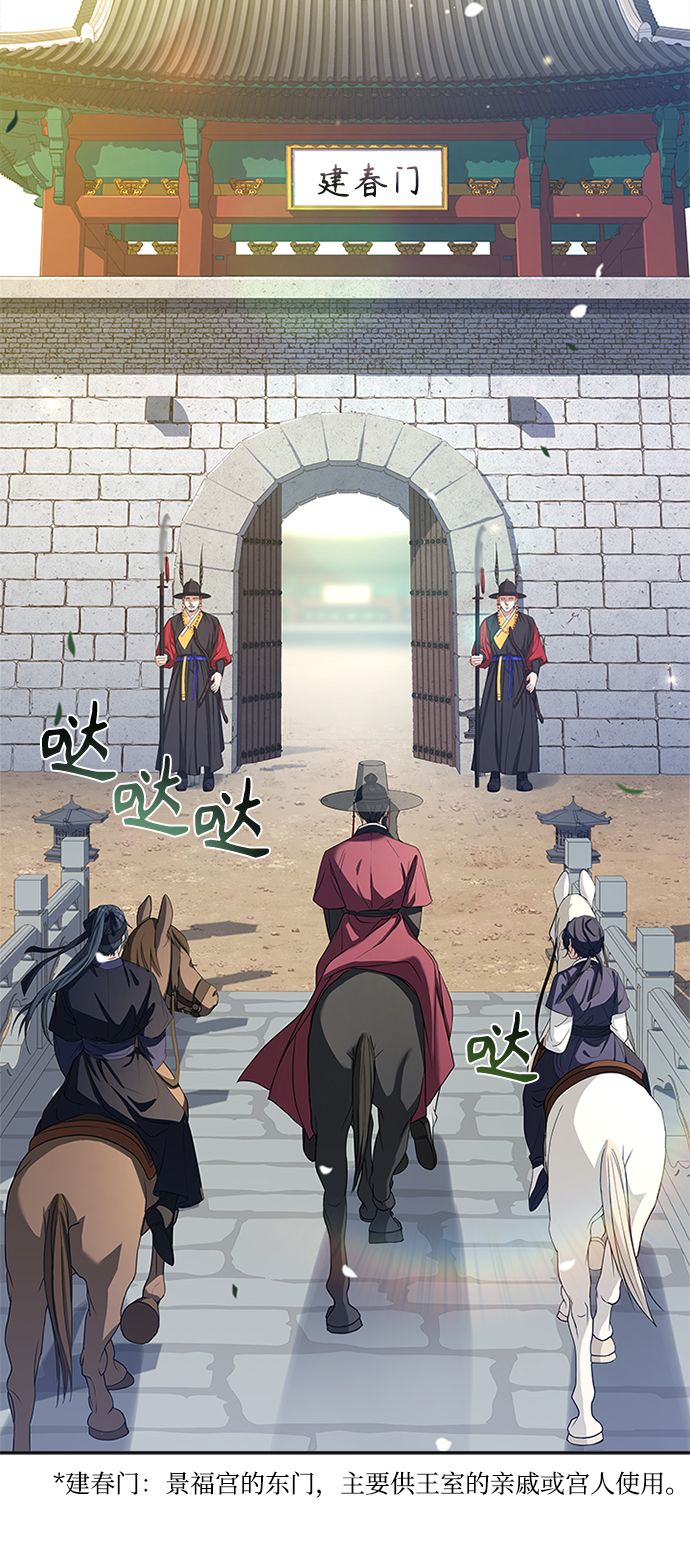 [第12话] 不要抵赖70