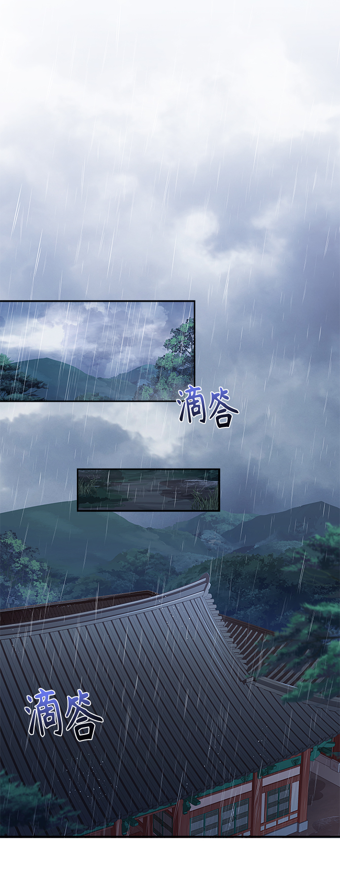 [第28话] 所谓真正的爱慕25
