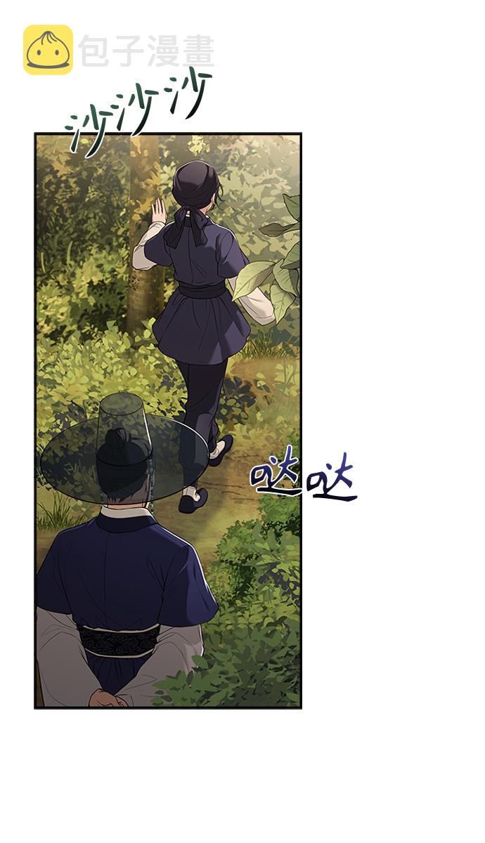 [第35话] 您不是知道吗？35