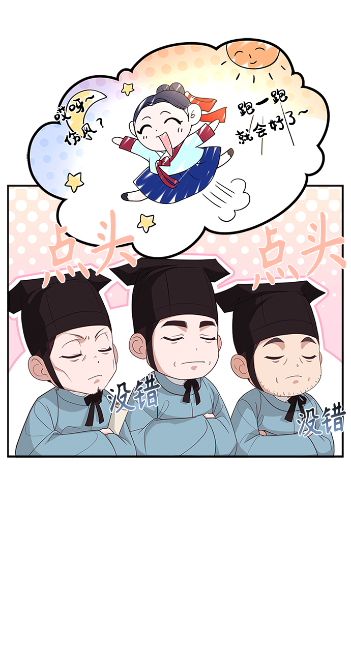 [第34话] 就当如此吧22