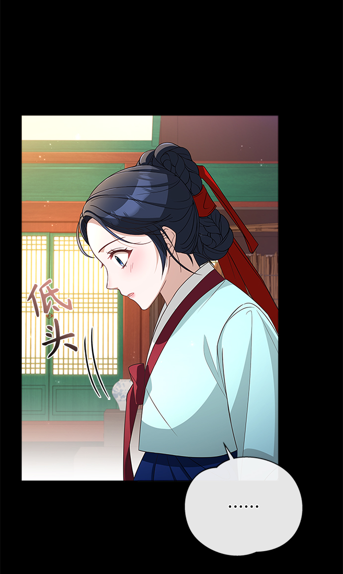 [第20话] 我来了12