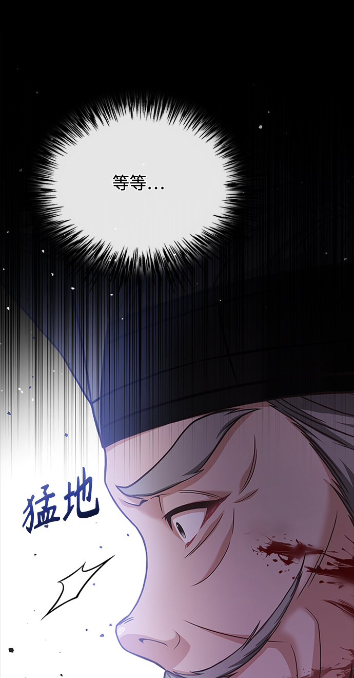 [第40话] 我说的是真的（第一季完结）37