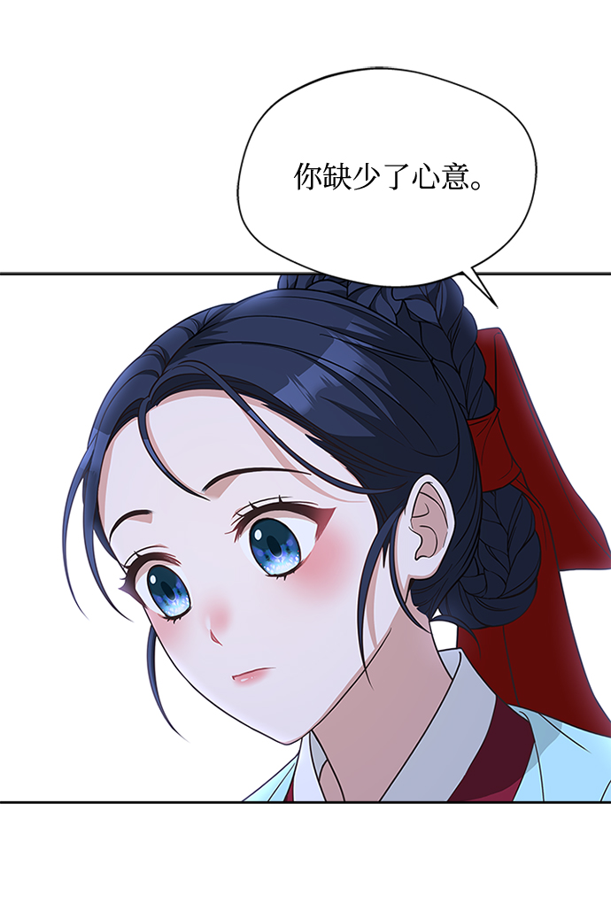 [第27话] 饱含心意47