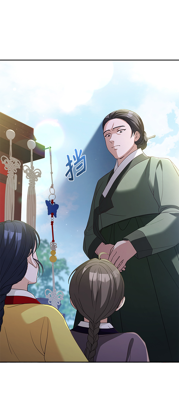 [第29话] 你笑什麽啊？59
