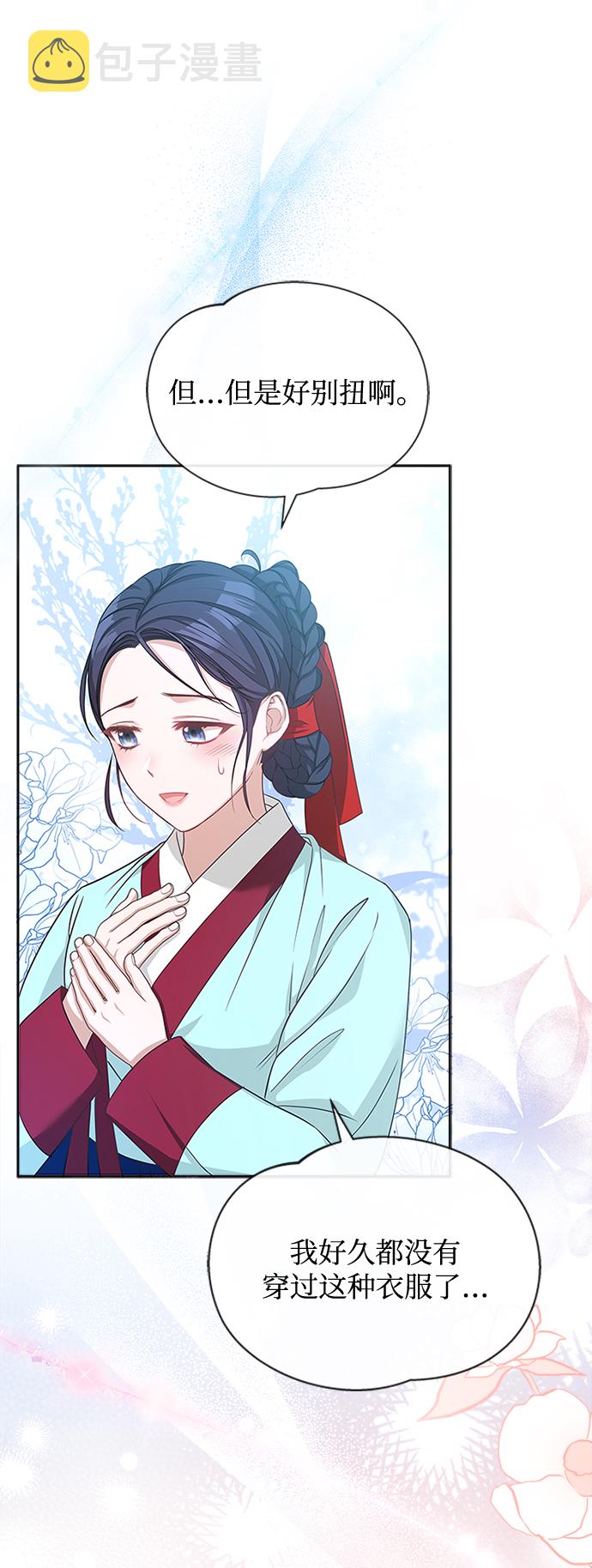 [第14话] 等一下！63