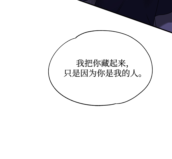 [第3话] 这里到底有什麽15