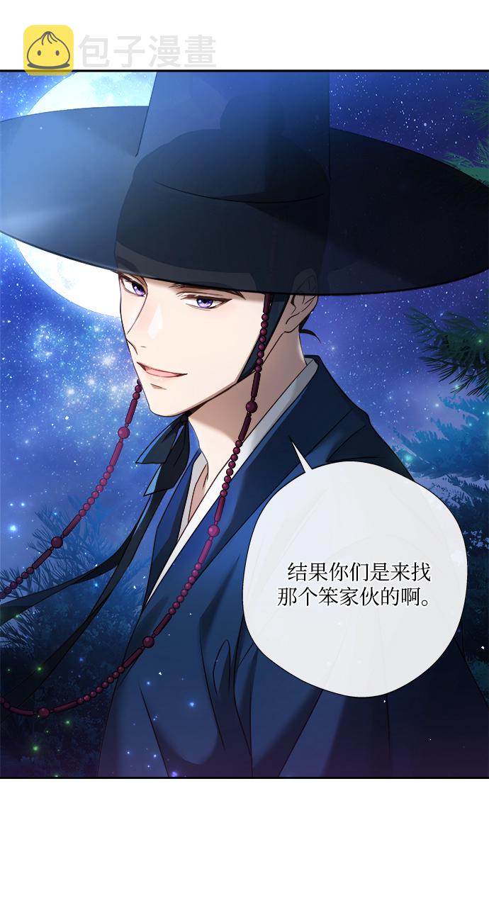[第5话] 要怎麽办？59