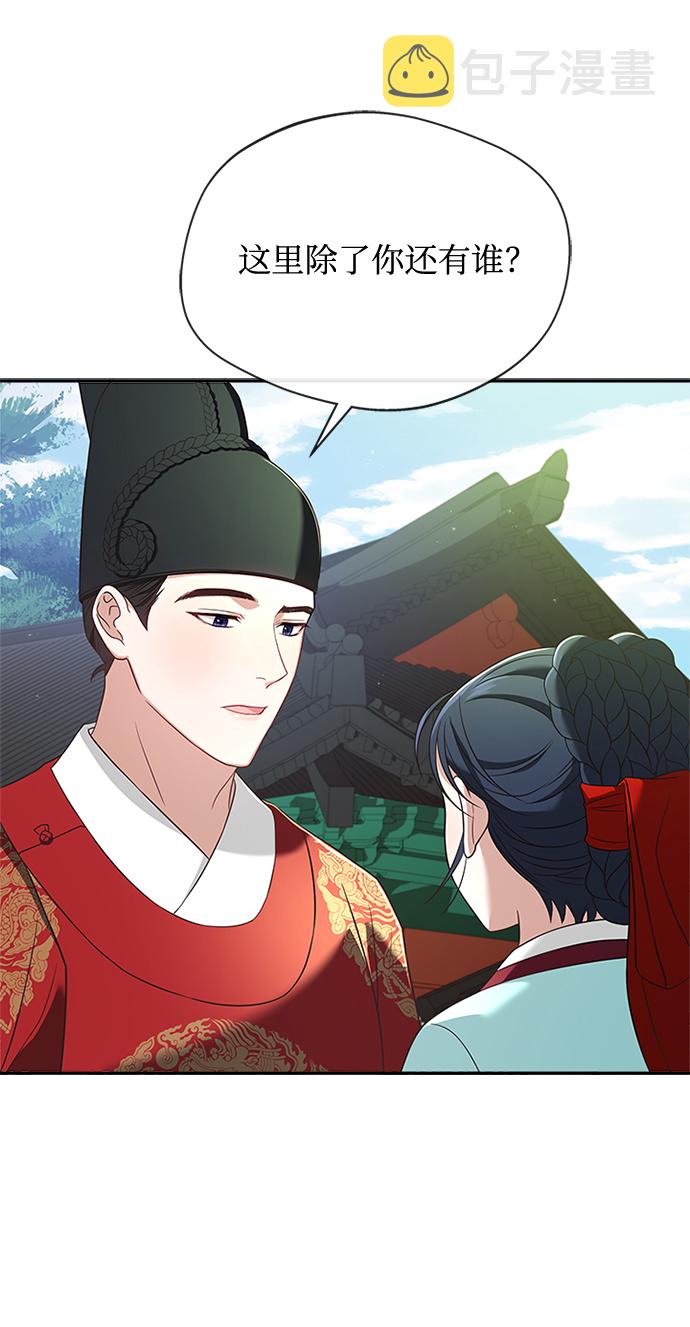 [第17话] 不行就是不行9