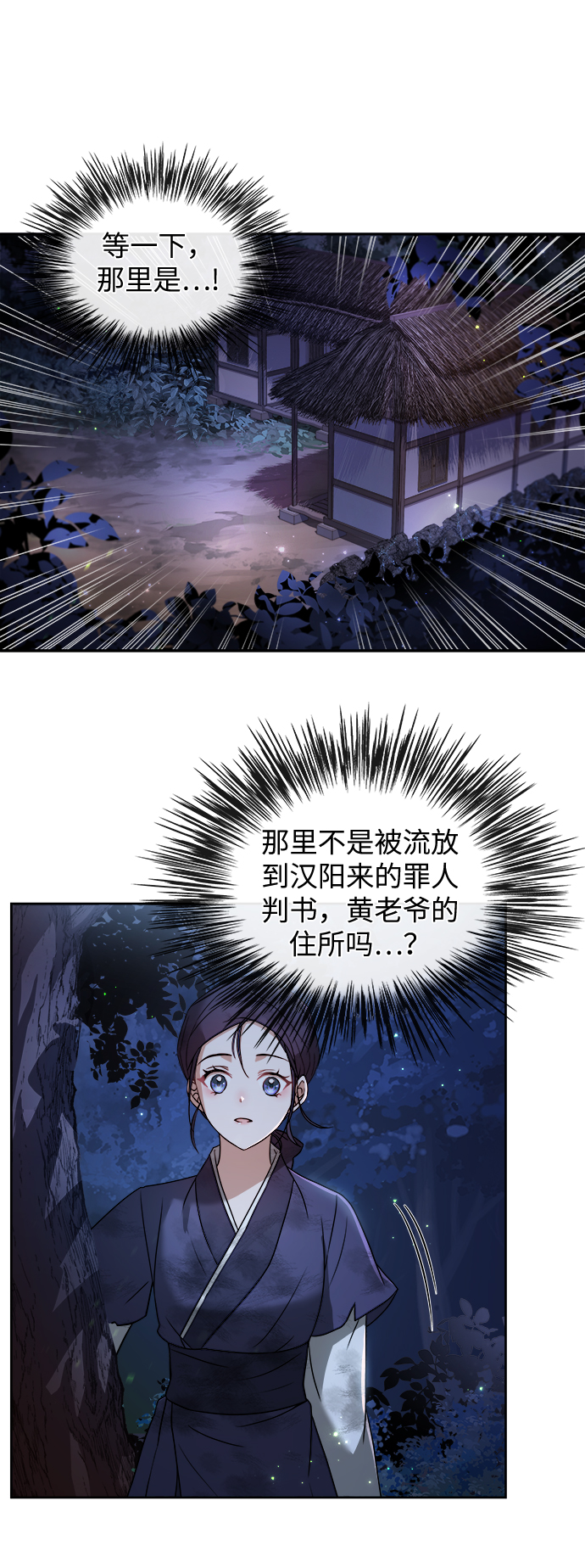 [第1话] 这该死的缘分84