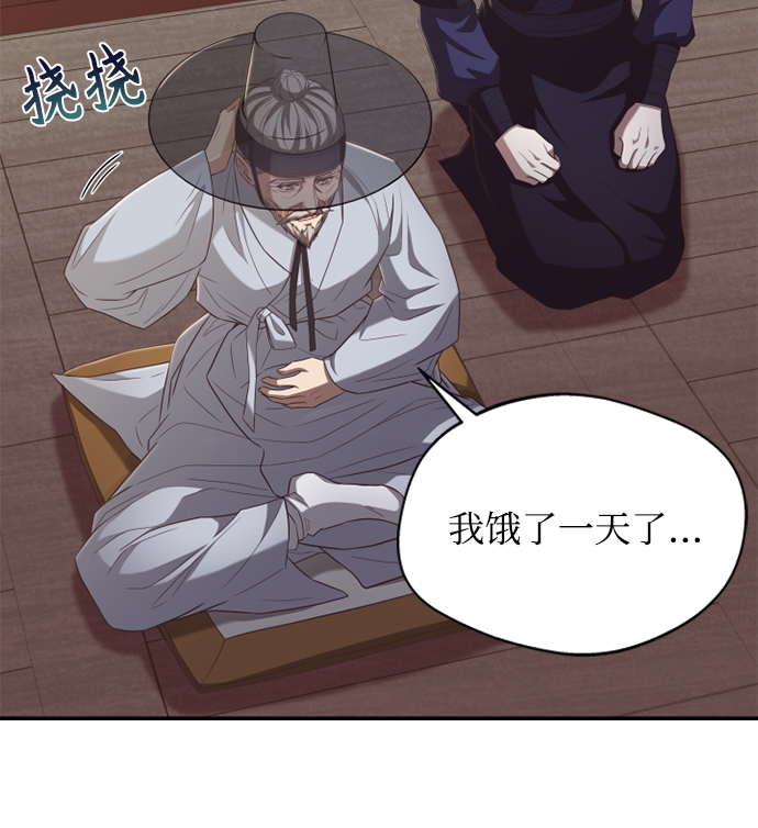 [第10话] 怎麽可能55