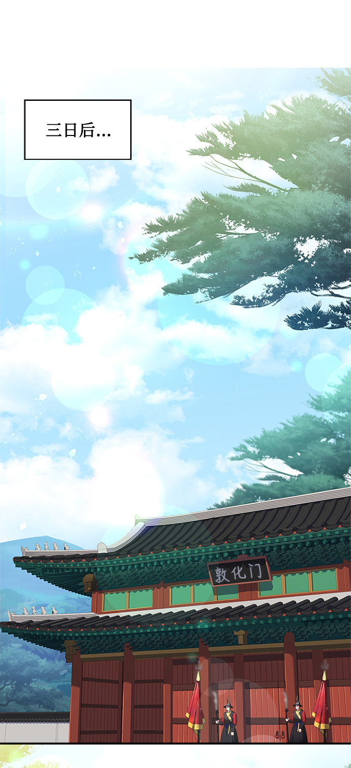 [第29话] 你笑什麽啊？18