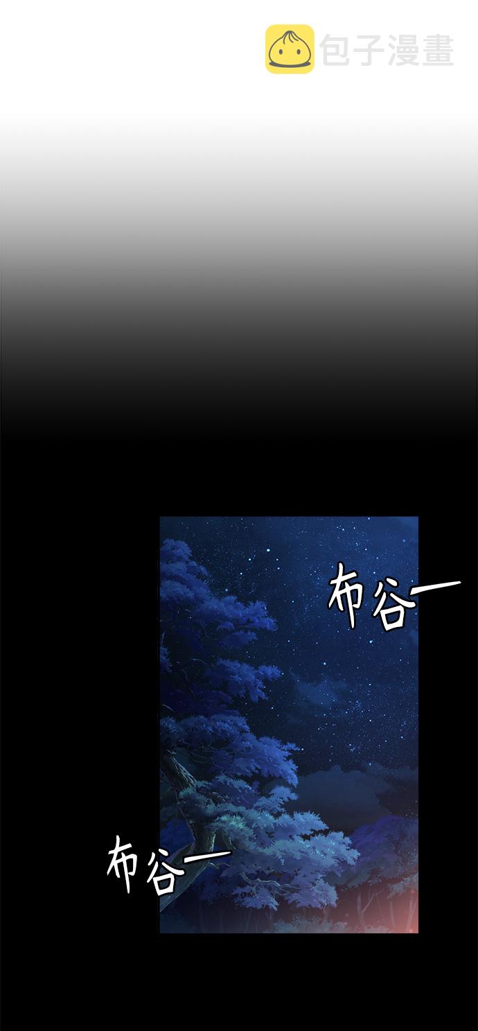 [第3话] 这里到底有什麽60