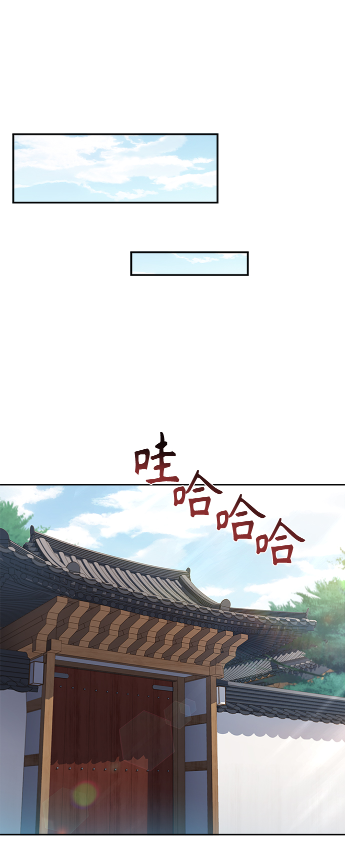 [第25话] 行不行由我来判断72