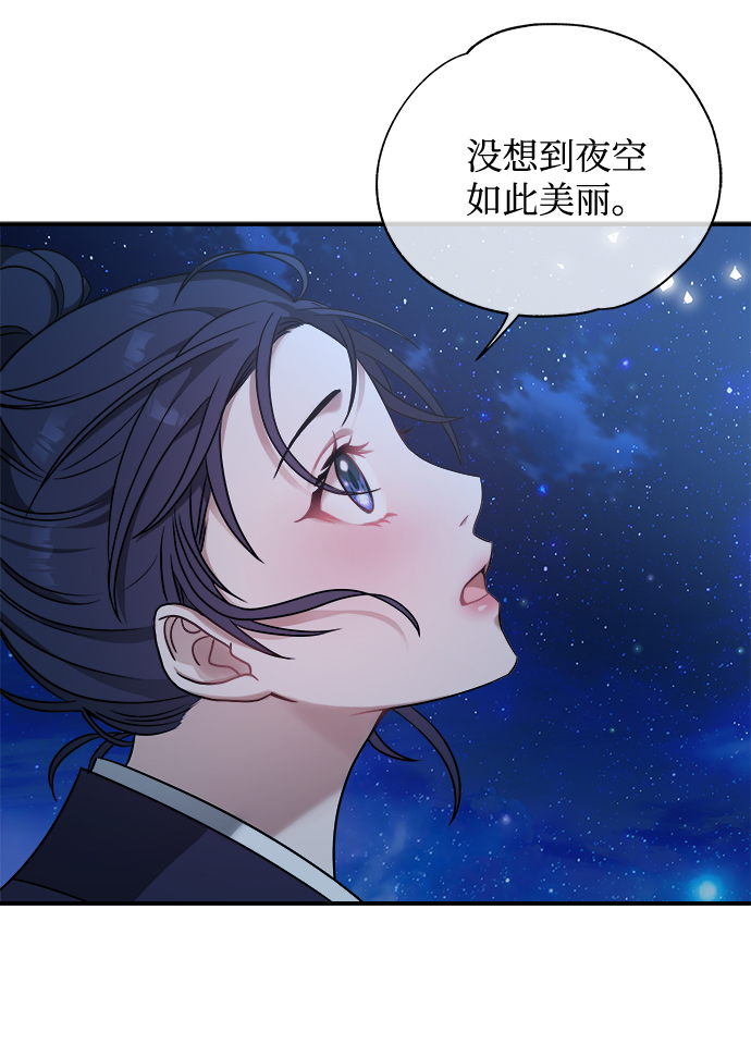 [第3话] 这里到底有什麽70