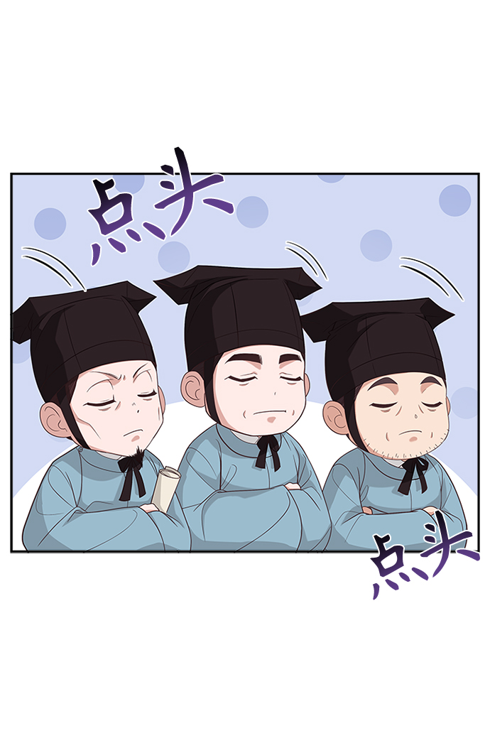 [第34话] 就当如此吧10