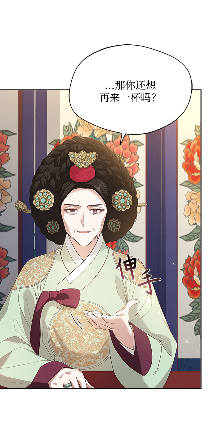 [第31话] 想想都觉得可怕13